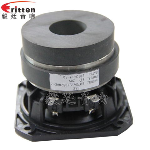 3寸20W25芯蓝牙音响喇叭