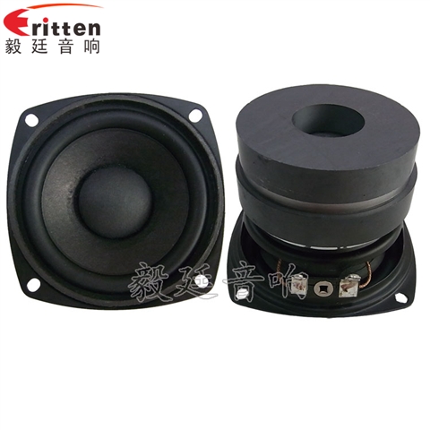 78mm20W25芯蓝牙音箱喇叭 78mm20W25芯蓝牙音箱喇叭