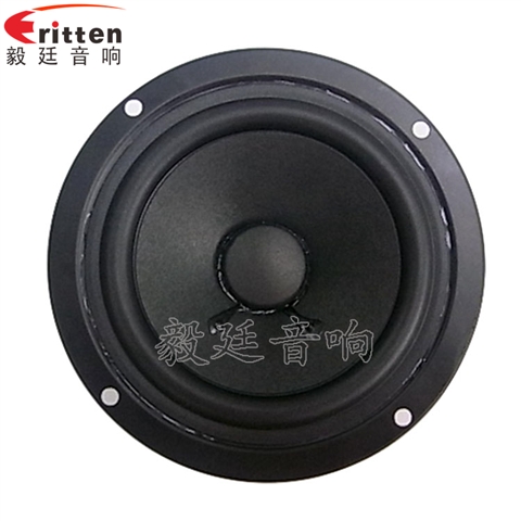 4寸全频内磁蓝牙音响喇叭