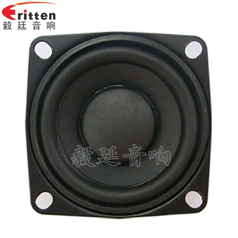 53mm20芯8w蓝牙音箱喇叭 53mm20芯8w蓝牙音箱喇叭