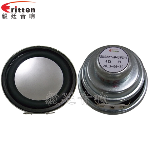 52mm5w蓝牙音箱喇叭