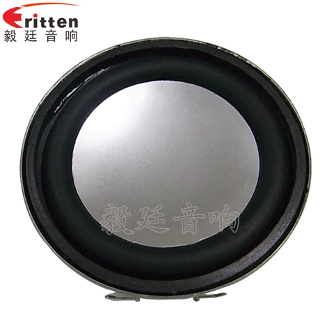 52mm5w蓝牙音箱喇叭