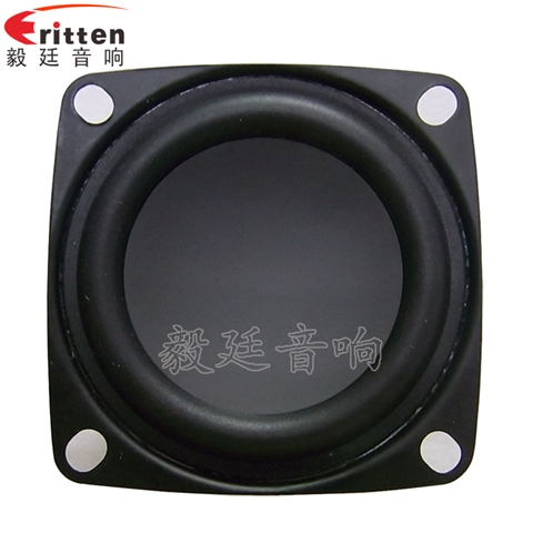 53mm7W16芯蓝牙音箱喇叭 53mm7W16芯蓝牙音箱喇叭