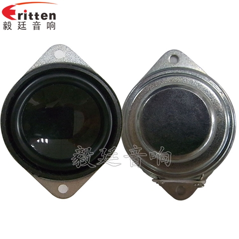 40mm3W蓝牙音箱喇叭