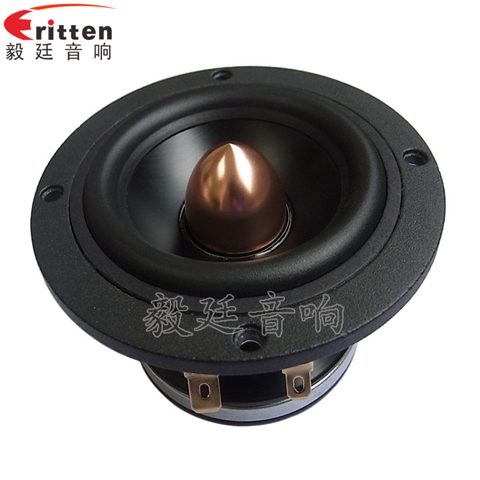 93mm20W蓝牙音响喇叭 93mm20W蓝牙音响喇叭