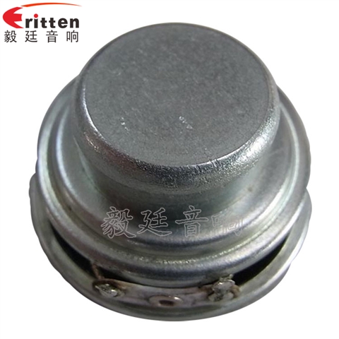 40mm5W蓝牙音响喇叭