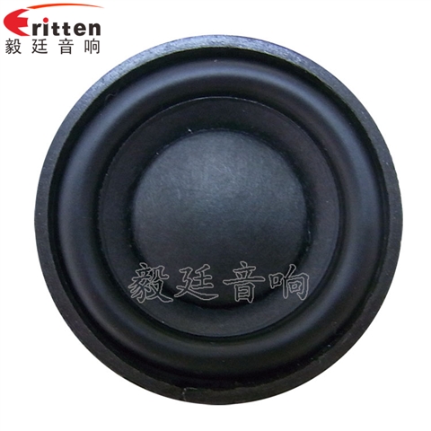 8W45mm蓝牙音箱喇叭 8W45mm蓝牙音箱喇叭