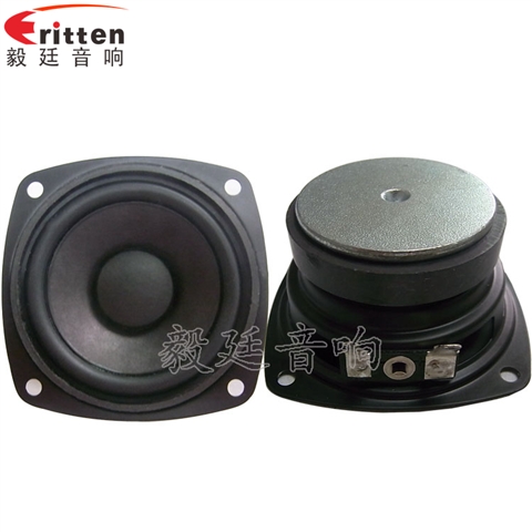 70mm20芯8Ω15W蓝牙音箱喇叭 70mm20芯8Ω15W蓝牙音箱喇叭