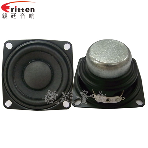 53mm8W20芯蓝牙音箱喇叭 53mm8W20芯蓝牙音箱喇叭