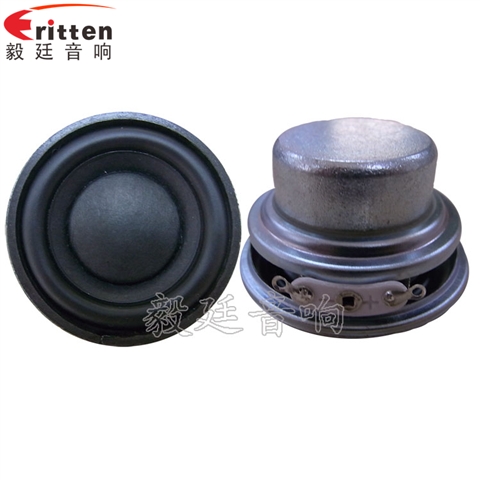4Ω8W45mm蓝牙音响喇叭 4Ω8W45mm蓝牙音响喇叭