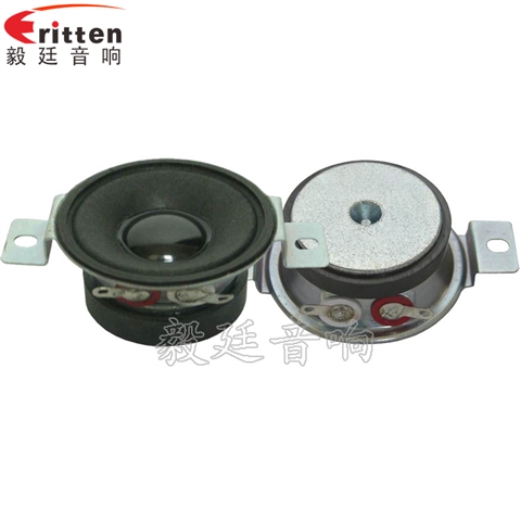 42mm10W蓝牙音箱喇叭 42mm10W蓝牙音箱喇叭