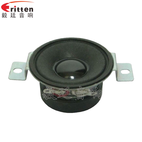 42mm10W蓝牙音箱喇叭 42mm10W蓝牙音箱喇叭