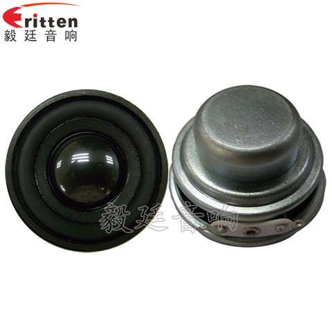 40mm5W2Ω蓝牙音响喇叭 40mm5W2Ω蓝牙音响喇叭