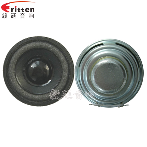 2W40mm蓝牙音箱喇叭 2W40mm蓝牙音箱喇叭