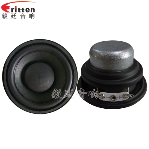 5W20芯52mm蓝牙音箱喇叭 5W20芯52mm蓝牙音箱喇叭