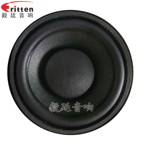 5W20芯52mm蓝牙音箱喇叭 5W20芯52mm蓝牙音箱喇叭