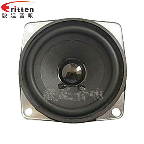 68mm5W13芯蓝牙音箱喇叭 68mm5W13芯蓝牙音箱喇叭