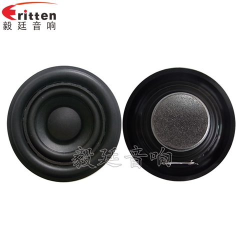 52mm5W蓝牙音箱喇叭 52mm5W蓝牙音箱喇叭