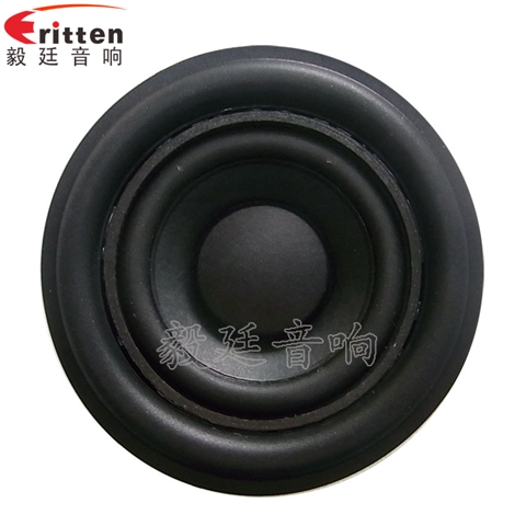 52mm5W蓝牙音箱喇叭 52mm5W蓝牙音箱喇叭