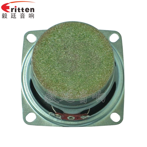 53mm3W4Ω蓝牙音箱喇叭