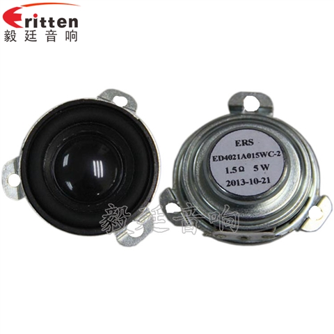 40mm15W蓝牙音箱喇叭