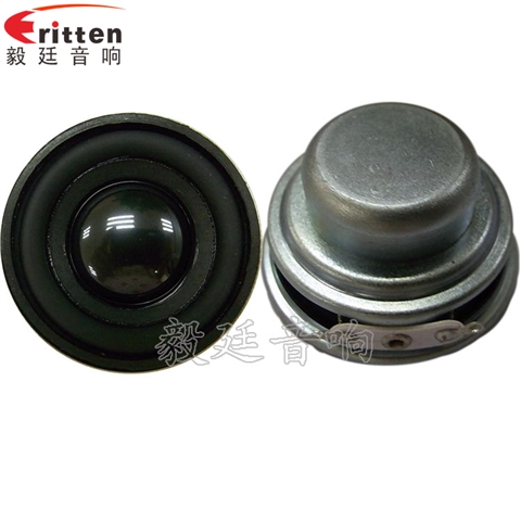 40mm5W蓝牙音箱喇叭 40mm5W蓝牙音箱喇叭