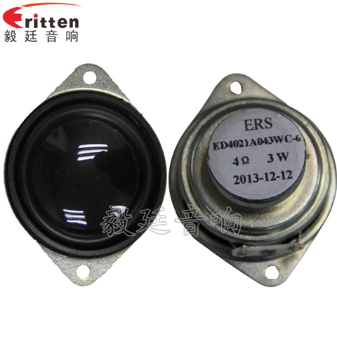 40mm16芯4Ω3W蓝牙音箱喇叭 40mm16芯4Ω3W蓝牙音箱喇叭