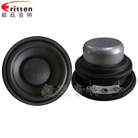 52mm5W蓝牙音响喇叭 52mm5W蓝牙音响喇叭