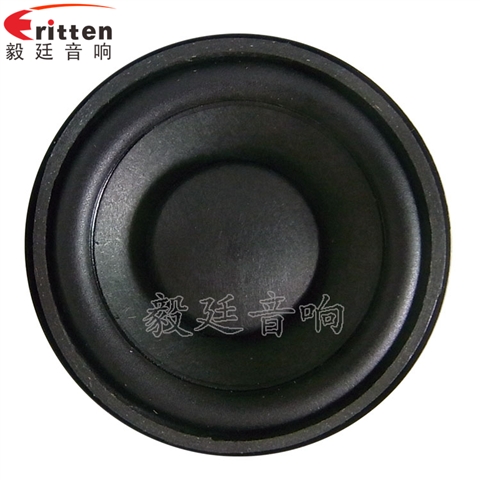 52mm5W蓝牙音响喇叭 52mm5W蓝牙音响喇叭