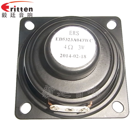 53mm16芯3W蓝牙音箱喇叭