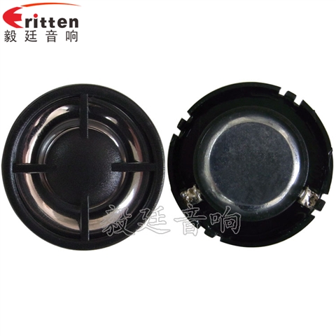 30mm蓝牙音箱高音喇叭 30mm蓝牙音箱高音喇叭
