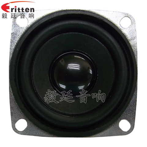 2寸10W蓝牙音箱喇叭