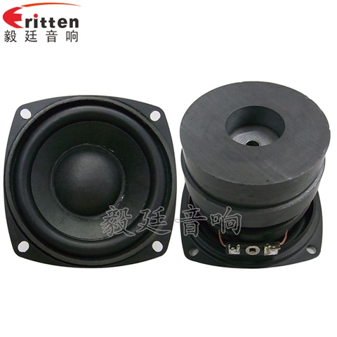 20W78mm蓝牙音箱喇叭