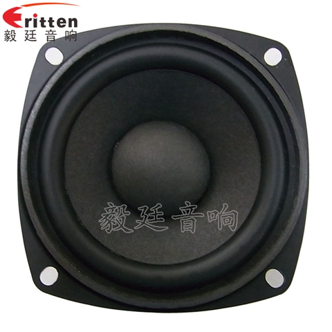 3寸20w无线桌面音响小喇叭 3寸20w无线桌面音响小喇叭