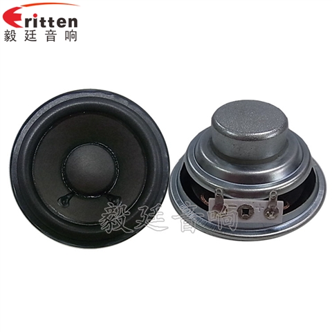 66mm10w无线桌面音箱喇叭厂家 66mm10w无线桌面音箱喇叭厂家