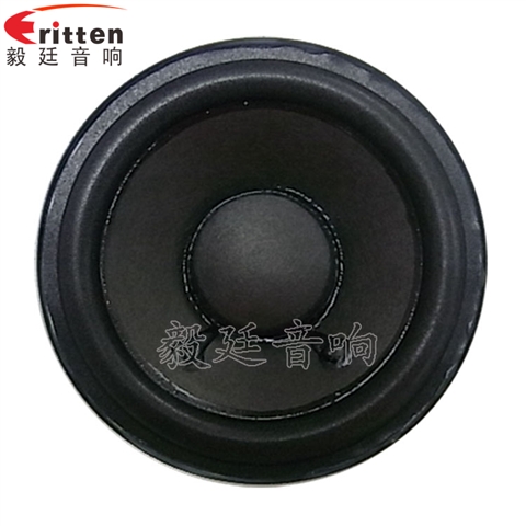 66mm10w无线桌面音箱喇叭厂家 66mm10w无线桌面音箱喇叭厂家