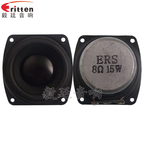 66mm15w无线桌面音箱喇叭 66mm15w无线桌面音箱喇叭