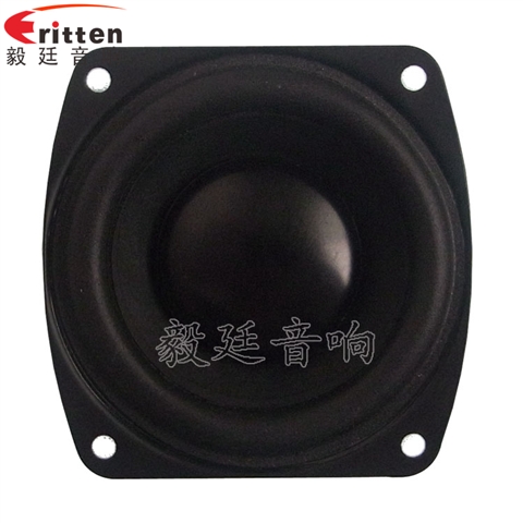 66mm15w无线桌面音箱喇叭 66mm15w无线桌面音箱喇叭