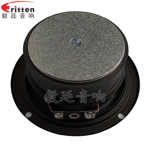 3.5寸20wHiFi音箱喇叭