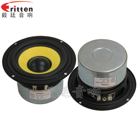 115mm20W双磁防磁HIFI音箱喇叭 115mm20W双磁防磁HIFI音箱喇叭