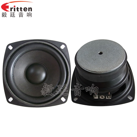 105mm10W多媒体喇叭