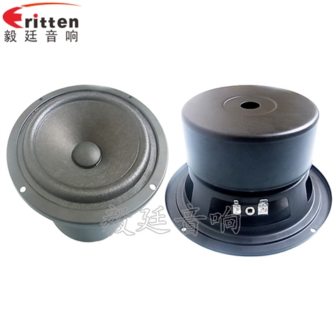 145mm30WHIFI音箱全频喇叭