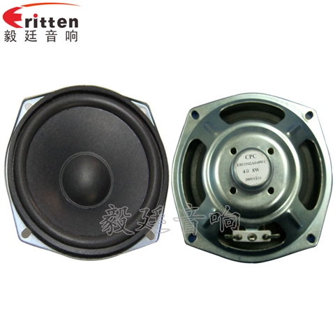 4.5寸8W全频HIFI音箱喇叭 4.5寸8W全频HIFI音箱喇叭
