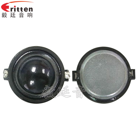 31mm10W高音多媒体音箱喇叭