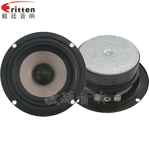 3寸15w专业多媒体喇叭 3寸15w专业多媒体喇叭