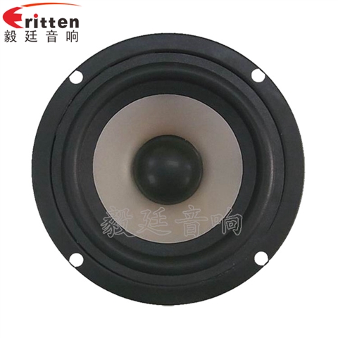 3寸15w专业多媒体喇叭 3寸15w专业多媒体喇叭