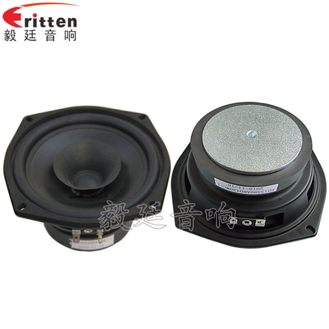 5.25寸30w高品质多媒体喇叭 5.25寸30w高品质多媒体喇叭