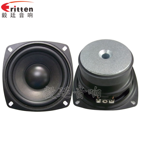 105mm高品质多媒体喇叭