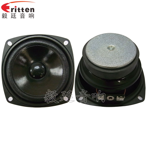 3寸多媒体喇叭 3寸多媒体喇叭