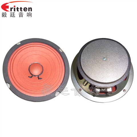 130mm15W多媒体音箱喇叭 130mm15W多媒体音箱喇叭